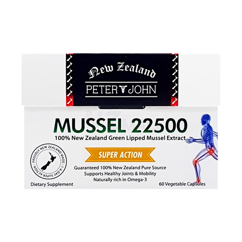 그린립드 머슬 추출물 22500mg (60캡슐) - 활동적인 일상 지원
