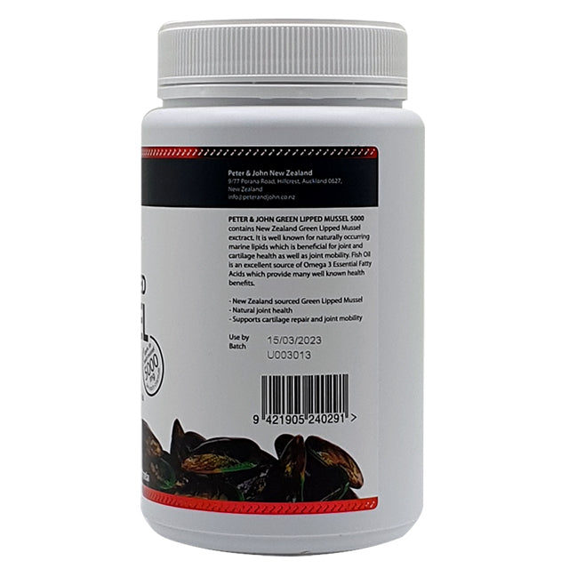 그린립드 머슬 추출물 5000mg (500캡슐) - 활동적인 라이프스타일 지원