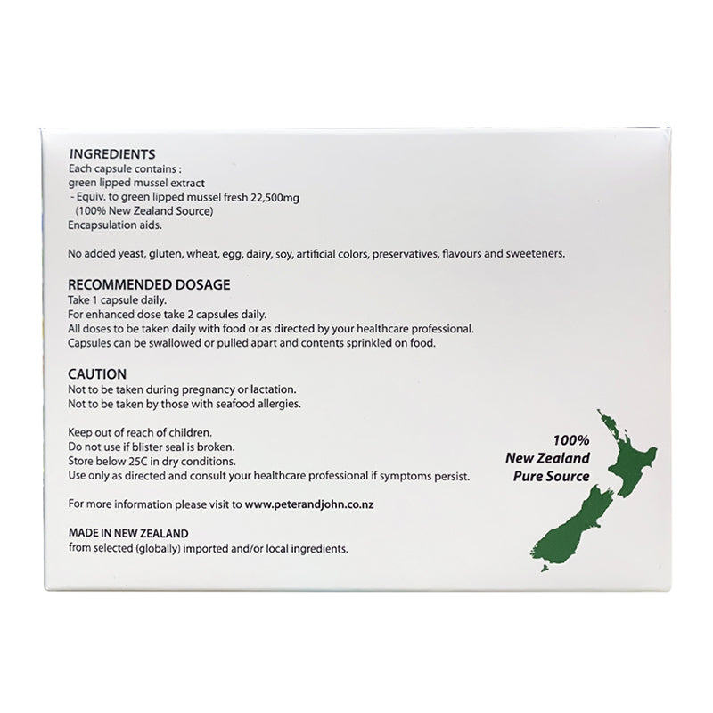 그린립드 머슬 추출물 22500mg (60캡슐) - 활동적인 일상 지원