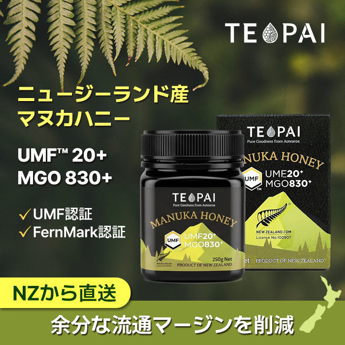 TEPAI MANUKA HONEY UMF 20+ 250G