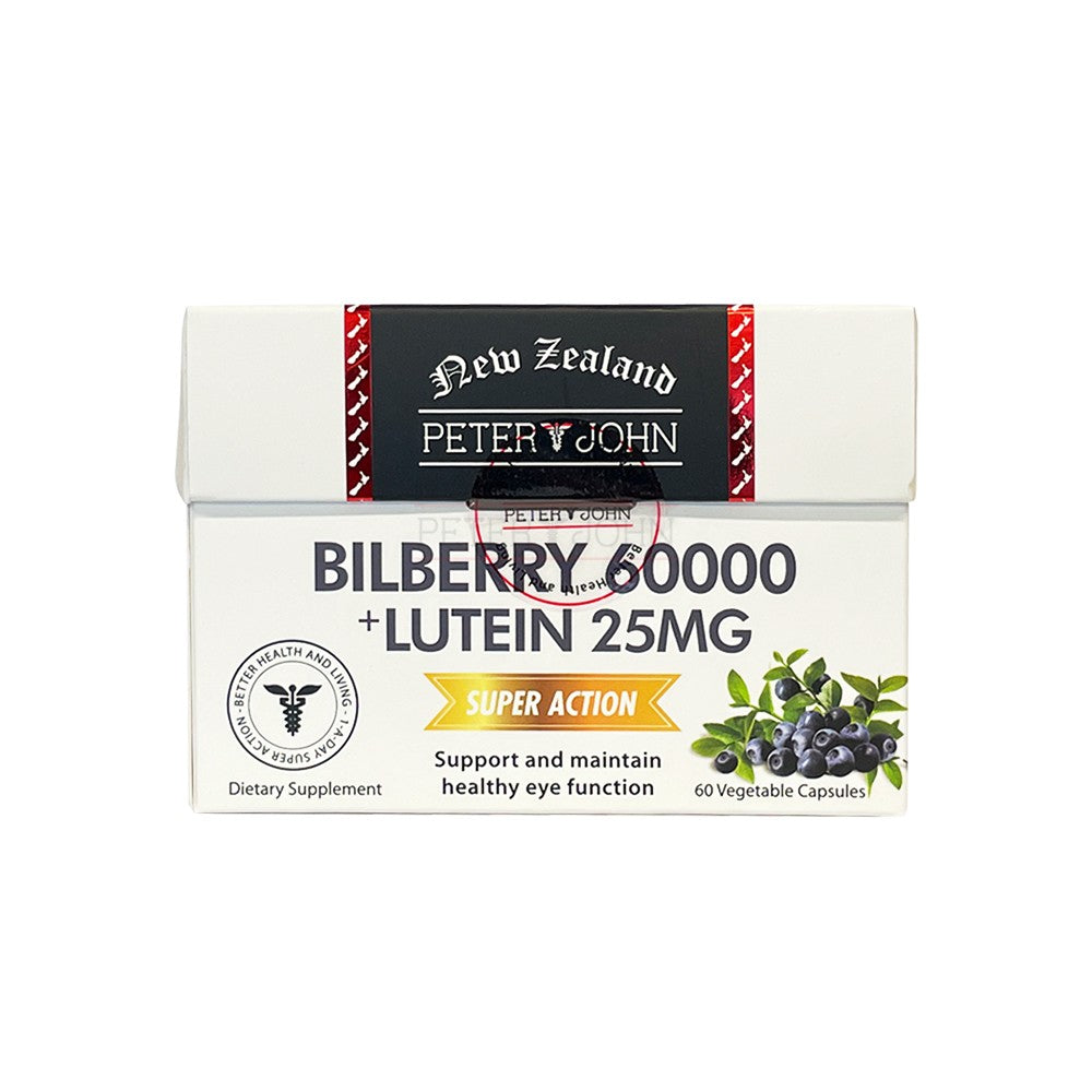 Bilberry Lutein 60000 25mg (60 Capsules) - Daily Vision Support