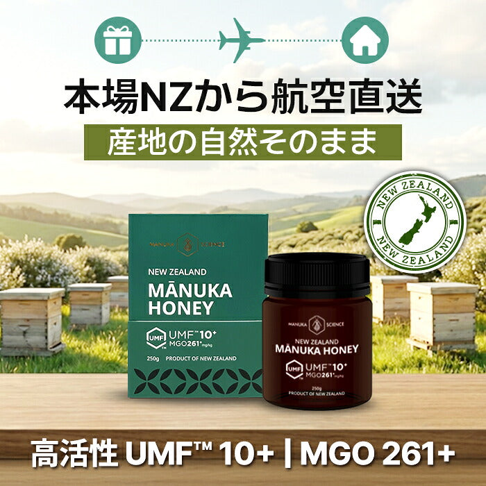 Manuka Science Manuka Honey UMF 10+ 250g Eco Refill Pouch