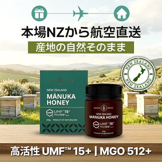 Manuka Science Manuka Honey UMF 15+ 500g Eco Refill Pouch